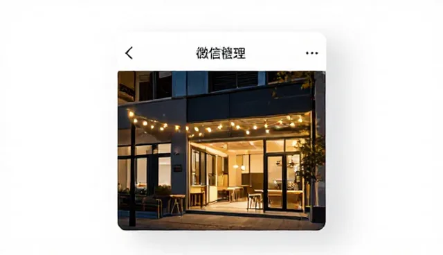 微信小程序域名绑定失败怎么办？