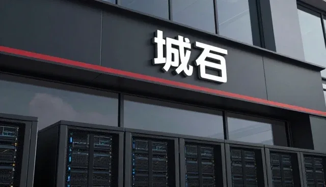一文读懂系统集成系统集成小程序